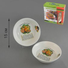 Набор блюд 2 шт. ОВОЩНОЕ СОТЕ 15*15*3,4 см цв.уп. 598049